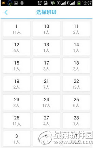 ѧ�Ծ�app��ô����ʹ�� ѧ�Ծ�app����ʹ�÷���