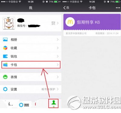 ΢�ſ�ȯ��ôʹ�� ΢�ſ�ȯʹ�÷�������ͼ