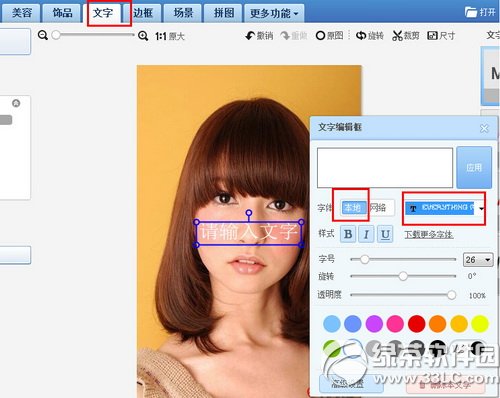 ��ͼ���������������� ��ͼ������������ͼ����ϸ�̳�