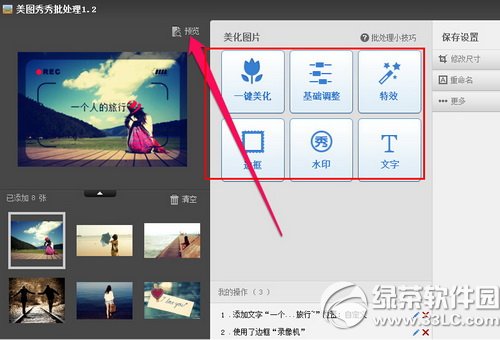 ��ͼ��������������ô�� ��ͼ������������ʹ�÷���