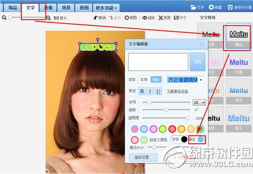 ��ͼ����������߰취 ��ͼ�����������ͼ����ϸ�̳�