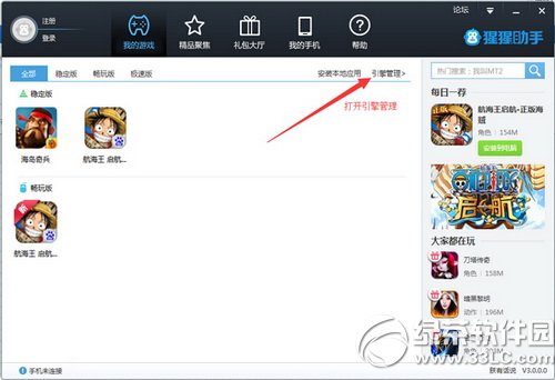 �������ְ�׿ģ�����࿪��Ϸͼ�Ľ̳�