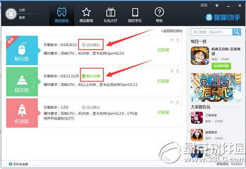 �������ְ�׿ģ�����࿪��Ϸͼ�Ľ̳�