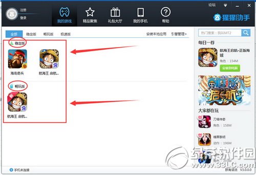 �������ְ�׿ģ�����࿪��Ϸͼ�Ľ̳�