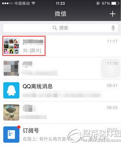 ΢��Ⱥ����ô�� ΢��Ⱥ���鿴����