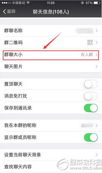 ΢��Ⱥ�������� ΢��Ⱥ���鿴�취