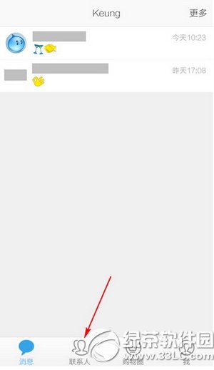 ����app��ô�Ӻ��� ����app�Ӻ��ѷ���ͼ��