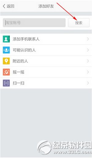 ����app�����Ӻ��� ����app�Ӻ��Ѱ취ͼ��