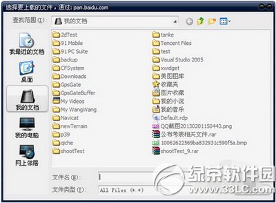 �ٶ����������� �ٶ���������ͼ����ϸ�̳�