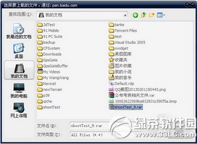 �ٶ�������ô�� �ٶ�����ʹ��ͼ�Ľ̳�