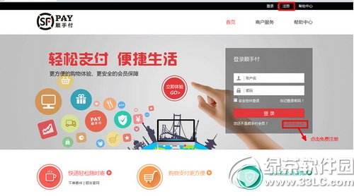 ˳��˳�ָ���ôע�� ˳��˳�ָ�ע��̳�