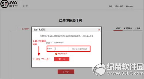 ˳��˳�ָ���ôע�� ˳��˳�ָ�ע��̳�