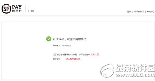 ˳��˳�ָ���ôע�� ˳��˳�ָ�ע��̳�