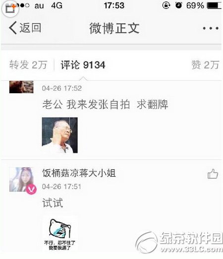 ����΢������������ͼƬ ����΢�����۷�ͼƬ�취