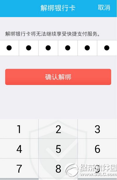 �ֻ�qqǮ����ô������п� �ֻ�qqǮ��������п�����