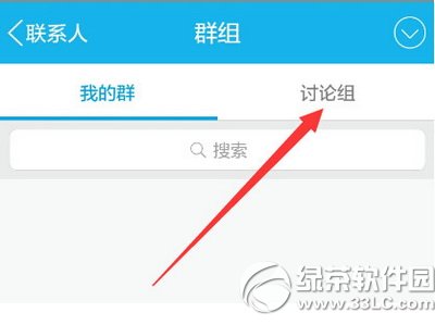 �ֻ�qq������������ �ֻ�qq�����鴴��ͼ����ϸ�̳�