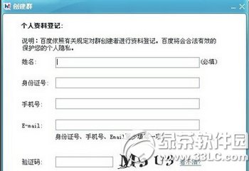 �ٶ�hi������Ⱥ �ٶ�hi��Ⱥ��������ͼ