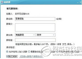 �ٶ�hi��ô��Ⱥ �ٶ�hi��Ⱥ��������ͼ