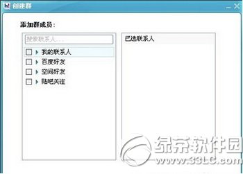 �ٶ�hi��ô��Ⱥ �ٶ�hi��Ⱥ��������ͼ