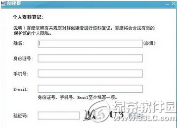 �ٶ�hi��ô��Ⱥ �ٶ�hi��Ⱥ��������ͼ