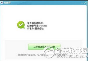 �ٶ�hi��ô��Ⱥ �ٶ�hi��Ⱥ��������ͼ