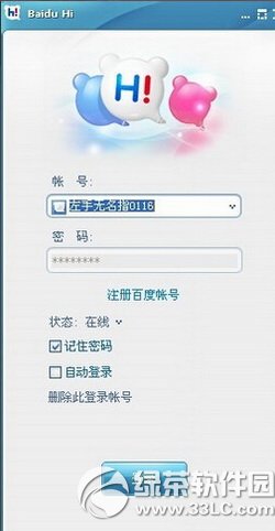 �ٶ�hi��ô��Ⱥ �ٶ�hi��Ⱥ����ͼ��