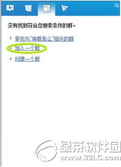 �ٶ�hi��ô��Ⱥ �ٶ�hi��Ⱥ����ͼ��