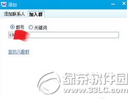 �ٶ�hi��ô��Ⱥ �ٶ�hi��Ⱥ����ͼ��