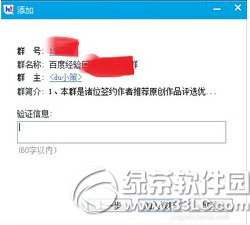 �ٶ�hi������Ⱥ �ٶ�hi��Ⱥ�취ͼ��