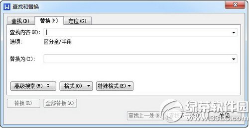 wps文字怎么查找和替换 wps文字查找和替换方法