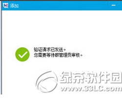 �ٶ�hi��ô��Ⱥ �ٶ�hi��Ⱥ����ͼ��