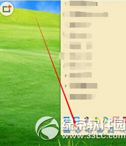 qq����������ʾ��ôȡ�� qq����������ʾȡ���̳�