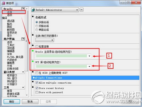 plsql developer��ô�������ݿ� plsql developer�������ݿⷽ��