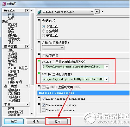 plsql developer��ô�������ݿ� plsql developer�������ݿⷽ��