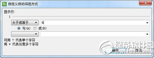 wps表格怎么筛选数据 wps表格筛选数据设置教程