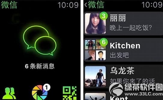 ios΢��6.1.5���ظ��¹��� ios΢��6.1.5����������