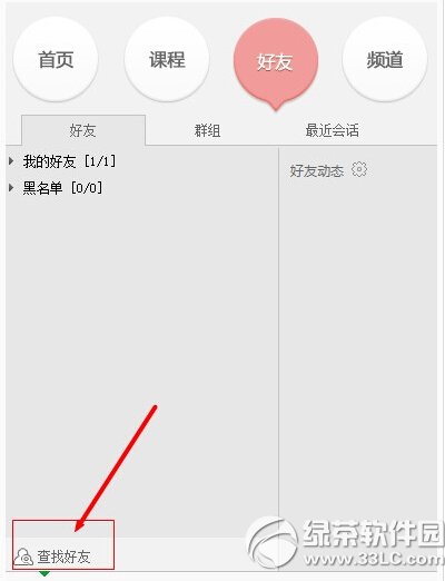 �ٶȴ���kk��ô�Ӻ��� �ٶȴ���kk�Ӻ���ͼ�Ľ̳�