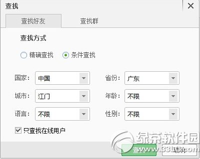 �ٶȴ���kk��ô�Ӻ��� �ٶȴ���kk�Ӻ���ͼ�Ľ̳�