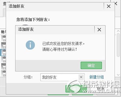 �ٶȴ���kk��ô�Ӻ��� �ٶȴ���kk�Ӻ���ͼ�Ľ̳�