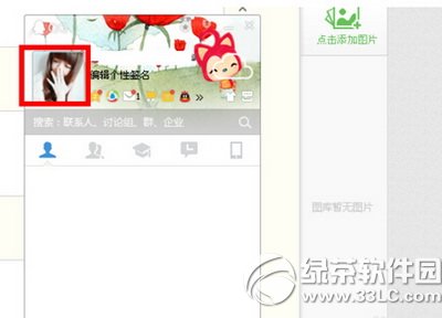 ΢������������ʾ��ôȡ�� ΢������������ʾȡ������