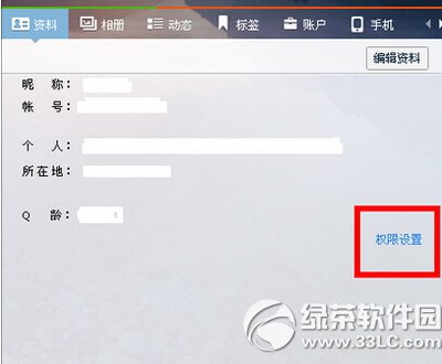 ΢������������ʾ��ôȡ�� ΢������������ʾȡ������