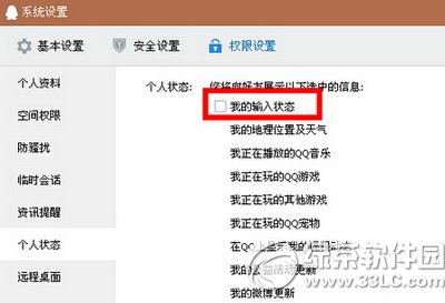 paypal��ô���� paypal����ͼ�Ľ̳�