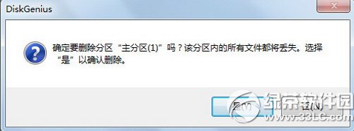 diskgenius��ô�ϲ����� diskgenius�ϲ���������ͼ��