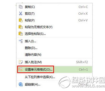 wps��������������ôȡ�� wps������������ȡ������