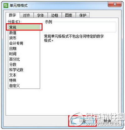 wps����4��5������ȡ�� wps����4��5��ȡ���취