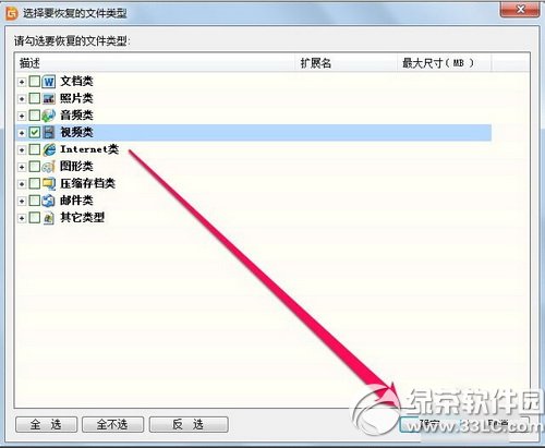 diskgenius�����ָ����� diskgenius�ָ����ݰ취
