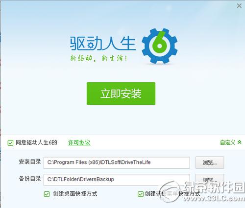 ����ڵ�����û��Ӧ������ ����ڵ�����û��Ӧ�����취