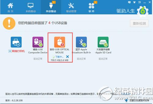 ����ڵ�����û��Ӧ��ô�� ����ڵ�����û��Ӧ����취