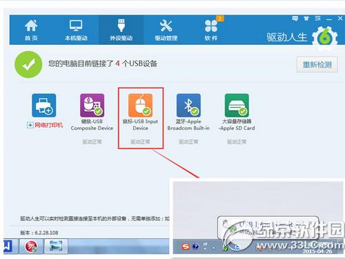 ����ڵ�����û��Ӧ��ô�� ����ڵ�����û��Ӧ����취
