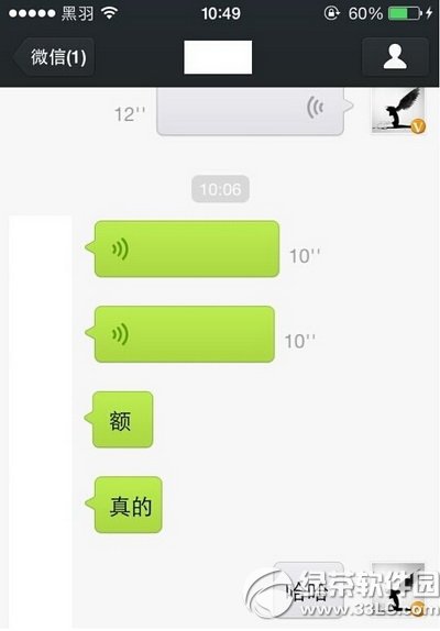 Ϊɶ΢������ֻ�ܷ�10�� ΢������ֻ�ܷ�10�봦���취